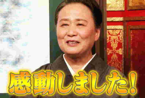 なんj民 もう許したる言うてんねんから大人しくメソメソしとけよ人間モドキ 彡 ﾟ ﾟ ここで一句 なんでも受信遅報 なんj おんjまとめ