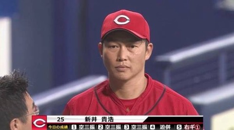 【朗報】新井さん、CMに出てフォルダを潤す