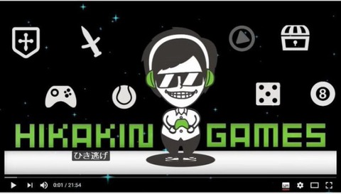 Hikakinの誤字幕で打線組んだwwwww なんでも受信遅報 なんj おんjまとめ