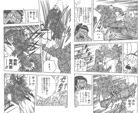 悲報 キン肉マンの名試合 あんまりない なんでも受信遅報 なんj おんjまとめ 悲報 キン肉マンの名試合 あんまりない なんでも受信遅報 なんj おんjまとめ