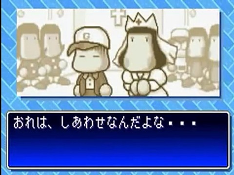 【悲報】(ヽ´ん`)「俺はこれからどうすれば結婚出来る？」