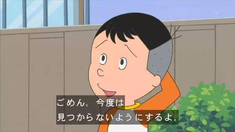 サザエさんの闇の深い画像貼ってくわ なんでも受信遅報 なんj おんjまとめ サザエさんの闇の深い画像貼ってくわ なんでも受信遅報 なんj おんjまとめ