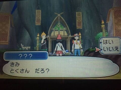 とくさんか 違います ゲームオーバー なんでも受信遅報 なんj おんjまとめ