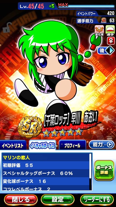 早川あおい かわいい 早川あおい かわいい