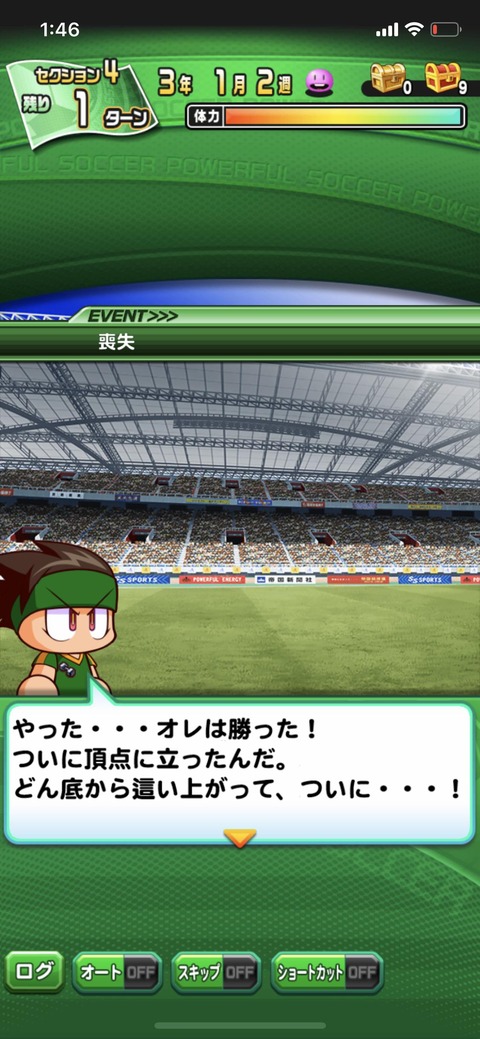 安らぎ 美しい 巡礼者 サッカー 2 ちゃん Apototal Jp