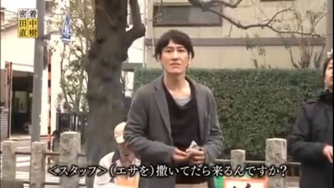 狂気 ココリコ田中直樹さん 店頭に置いてある生ハムを勝手に食い始める なんでも受信遅報 なんj おんjまとめ 狂気 ココリコ田中直樹さん 店頭に置いてある生ハムを勝手に食い始める なんでも受信遅報 なんj おんjまとめ