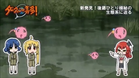 ぼっち・ざ・ろっく！の喜多ちゃんについて知っていること