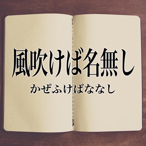 なんjの名無し欄 風吹けば名無し が決定した瞬間 なんでも受信遅報 なんj おんjまとめ なんjの名無し欄 風吹けば名無し が決定した瞬間 なんでも受信遅報 なんj おんjまとめ