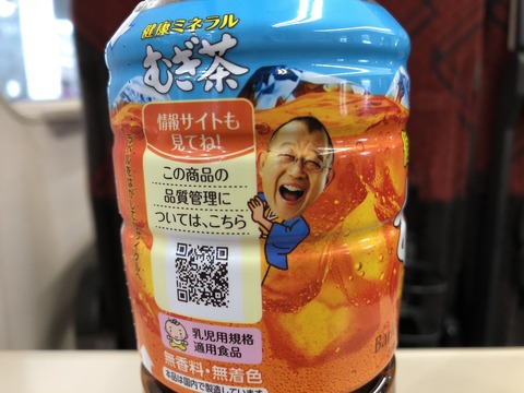 悲報 鶴瓶の麦茶とキムチとラーメンときゅうり 増量 なんでも受信遅報 なんj おんjまとめ