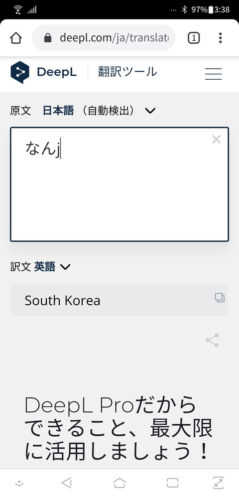 なんj ヽ ん 敬語って撤廃したほうが経済効率上がるよな なんでも受信遅報 なんj おんjまとめ なんj ヽ ん 敬語って撤廃したほうが経済効率上がるよな なんでも受信遅報 なんj おんjまとめ