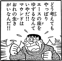 のび太 打撃g守備g走塁g こいつがジャイアンズのスタメン張ってる理由 なんでも受信遅報 なんj おんjまとめ のび太 打撃g守備g走塁g こいつがジャイアンズのスタメン張ってる理由 なんでも受信遅報 なんj おんjまとめ