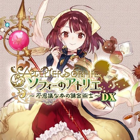 ライザ以前のアトリエ主人公「線の細い儚げな美少女です」