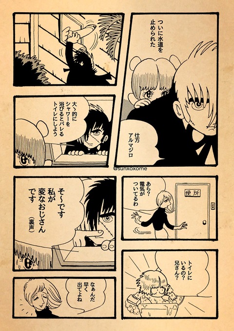 ブラックジャック 自分の盲腸の手術したろ あっミスったわ この回 なんでも受信遅報 なんj おんjまとめ ブラックジャック 自分の盲腸の手術したろ あっミスったわ この回 なんでも受信遅報 なんj おんjまとめ