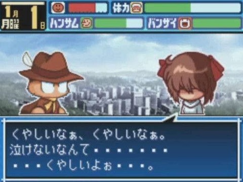 ４大パワポケ名作 新球団ナマーズ編 電脳野球編 魔球リーグ編 なんでも受信遅報 なんj おんjまとめ