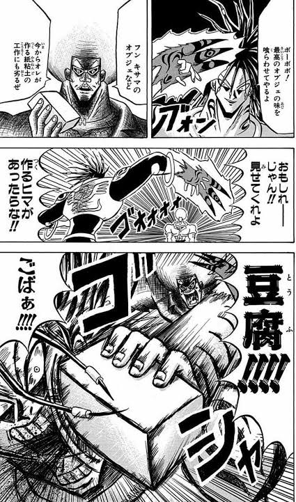 ボボボーボ ボーボボの敵キャラ 良く見るとかなり強い なんでも受信遅報 なんj おんjまとめ ボボボーボ ボーボボの敵キャラ 良く見るとかなり強い なんでも受信遅報 なんj おんjまとめ