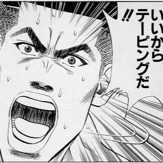 スラムダンクで好きな名言