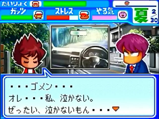 パワプロクンポケットシリーズの戦闘能力が高いキャラで打線組んだ ろいアンテナ