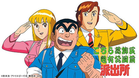 葛飾ラプソディ名曲すぎやろ なんでも受信遅報 なんj おんjまとめ 葛飾ラプソディ名曲すぎやろ なんでも受信遅報 なんj おんjまとめ
