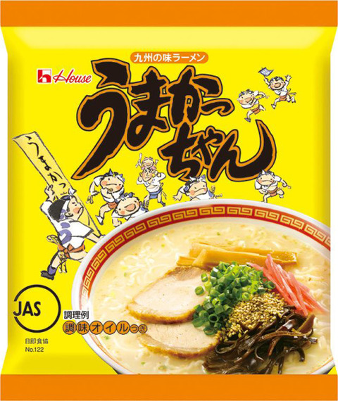 懐かしの袋ラーメンで打線組んだ