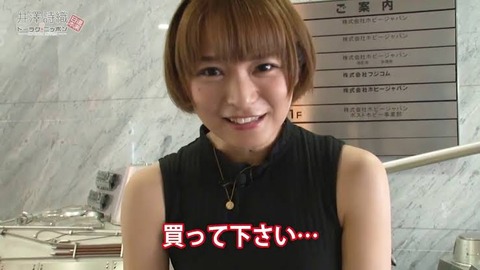 井澤詩織さん 33 の最新画像www なんでも受信遅報 なんj おんjまとめ 井澤詩織さん 33 の最新画像www なんでも受信遅報 なんj おんjまとめ