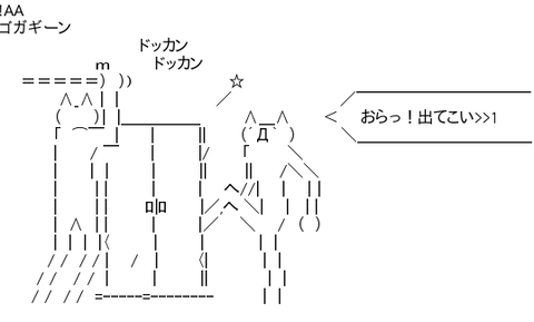 見せ ない か に は ここ マンゴー たろ