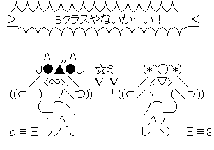 あそこに誰かいるよ ブォン ブォン なんでも受信遅報 なんj おんjまとめ あそこに誰かいるよ ブォン ブォン なんでも受信遅報 なんj おんjまとめ