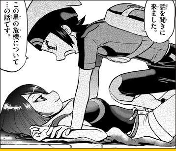ポケモンorasのヒガナちゃん こいつが嫌われてた理由 なんでも受信遅報 なんj おんjまとめ ポケモンorasのヒガナちゃん こいつが嫌われてた理由 なんでも受信遅報 なんj おんjまとめ
