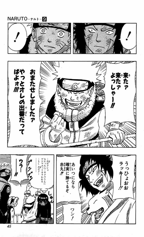 ナルトに自信ニキ 油女シノは強すぎる これ なんでも受信遅報 なんj おんjまとめ ナルトに自信ニキ 油女シノは強すぎる これ なんでも受信遅報 なんj おんjまとめ