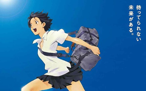 タイムリープ、タイムスリップ系のストーリーで面白いの教えて