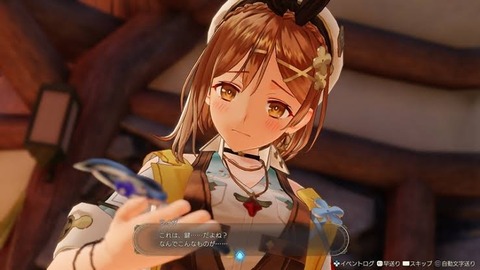 【悲報】ライザのアトリエ、同人誌が全然ない