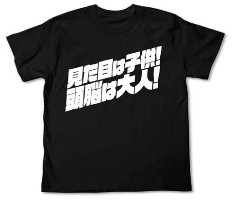 （ヽ´ん`）「子供の時は大人、でも大人になると子供」