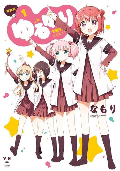 ワイ百合漫画を読破