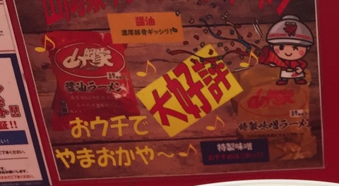 画像集 野獣先輩 こんなところにいた なんでも受信遅報 なんj おんjまとめ 画像集 野獣先輩 こんなところにいた なんでも受信遅報 なんj おんjまとめ