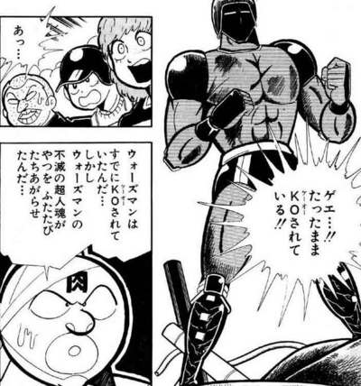 ユダヤ人 キン肉マンさぁ この超人はなんだい なんでも受信遅報 なんj おんjまとめ ユダヤ人 キン肉マンさぁ この超人はなんだい なんでも受信遅報 なんj おんjまとめ