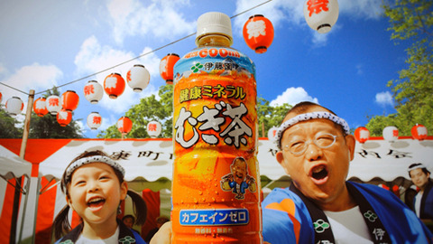 なんJ民「鶴瓶の麦茶うまい！」←これ 	