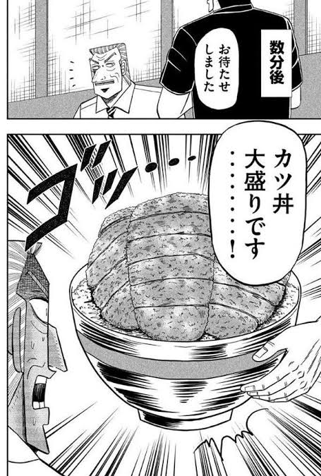 彡 この店ご飯大盛り無料なんやな 頼んだろ なんでも受信遅報 なんj おんjまとめ