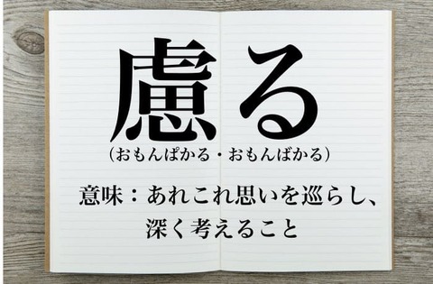 なんj ん おもんぱかってなんだよ アルパカの仲間か なんでも受信遅報 なんj おんjまとめ なんj ん おもんぱかってなんだよ アルパカの仲間か なんでも受信遅報 なんj おんjまとめ
