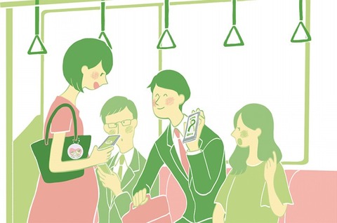 妊婦 電車で席を譲ってくれるのは茶髪系の若者 陰キャほど席を譲らない ヽ ん なんでも受信遅報 なんj おんjまとめ 妊婦 電車で席を譲ってくれるのは茶髪系の若者 陰キャほど席を譲らない ヽ ん なんでも受信遅報 なんj おんjまとめ