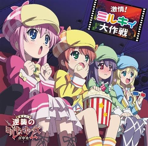 探偵オペラ ミルキィホームズ とかいう見るものを幸せにするアニメ なんでも受信遅報 なんj おんjまとめ