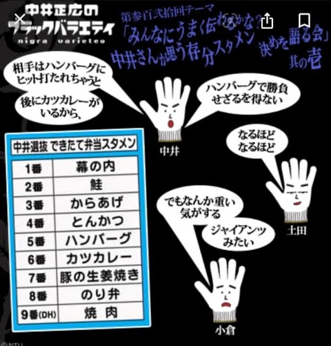 悲報 Smap中井 なんj民だった なんでも受信遅報 なんj おんjまとめ 悲報 Smap中井 なんj民だった なんでも受信遅報 なんj おんjまとめ