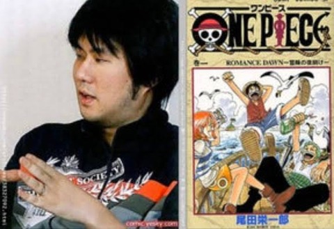 尾田「う゛う゛にぃ~…コラぁアアアアアア!!」