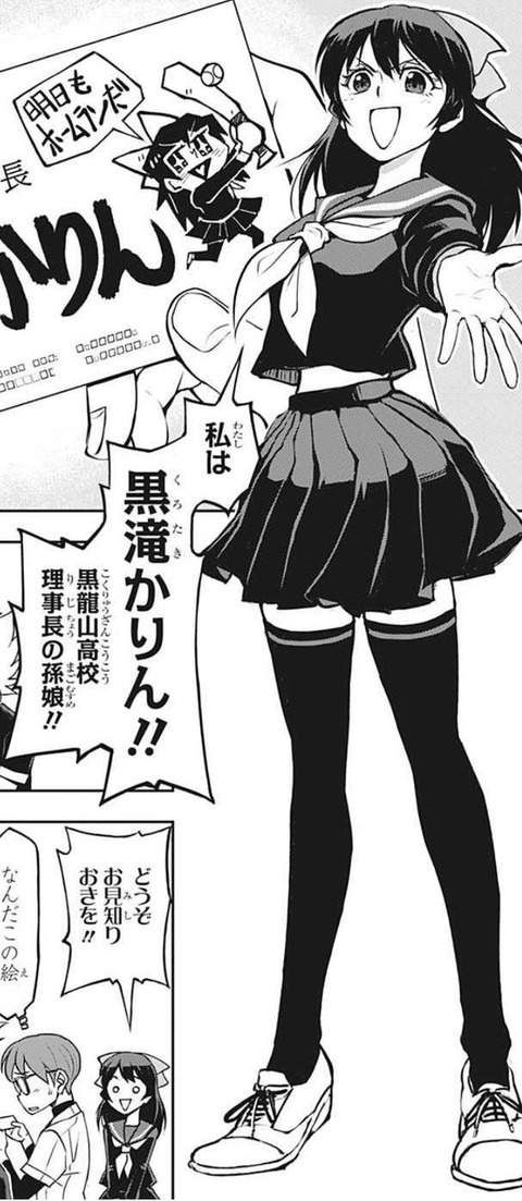 朗報 ジャンプ新連載の野球漫画 成功の予感しかしない なんでも受信遅報 なんj おんjまとめ 朗報 ジャンプ新連載の野球漫画 成功の予感しかしない なんでも受信遅報 なんj おんjまとめ