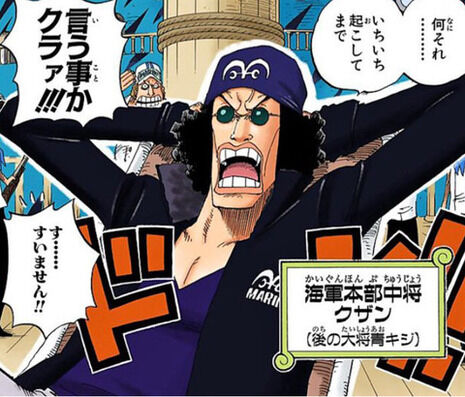70以上 ワンピース 中将 なんj ワンピース 中将 なんj 70以上 ワンピース 中将 なんj ワンピース 中将 なんj