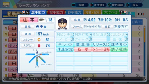 パワプロのソフトバンクwww なんでも受信遅報 なんj おんjまとめ パワプロのソフトバンクwww なんでも受信遅報 なんj おんjまとめ