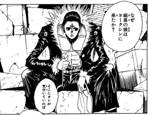 ハンター×ハンターってヨークシン編が一番緊張感あるよな