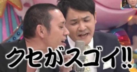 三大千鳥ノブのツッコミ クセがすごい King Gnuの歌い出し なんでも受信遅報 なんj おんjまとめ 三大千鳥ノブのツッコミ クセがすごい King Gnuの歌い出し なんでも受信遅報 なんj おんjまとめ