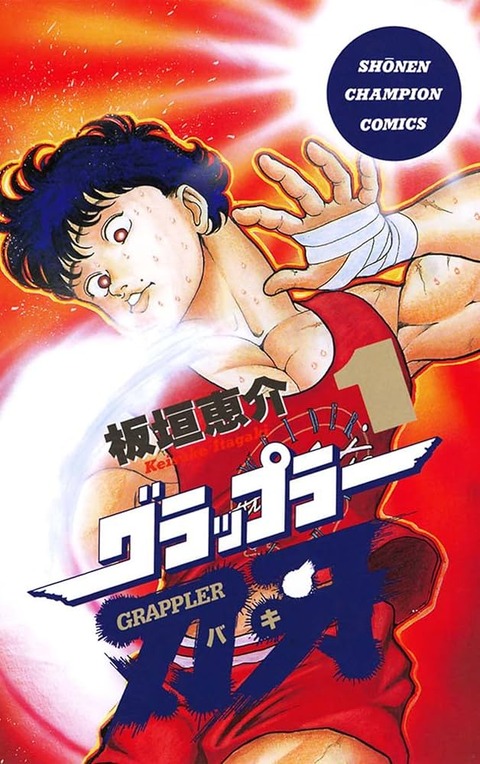 グラップラー刃牙、とんでもない矛盾が見つかるwwwwwwwwwwwwwwwwwwwwwwwwwwww