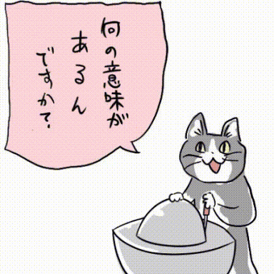 朗報 現場猫さん かしこい なんでも受信遅報 なんj おんjまとめ 朗報 現場猫さん かしこい なんでも受信遅報 なんj おんjまとめ