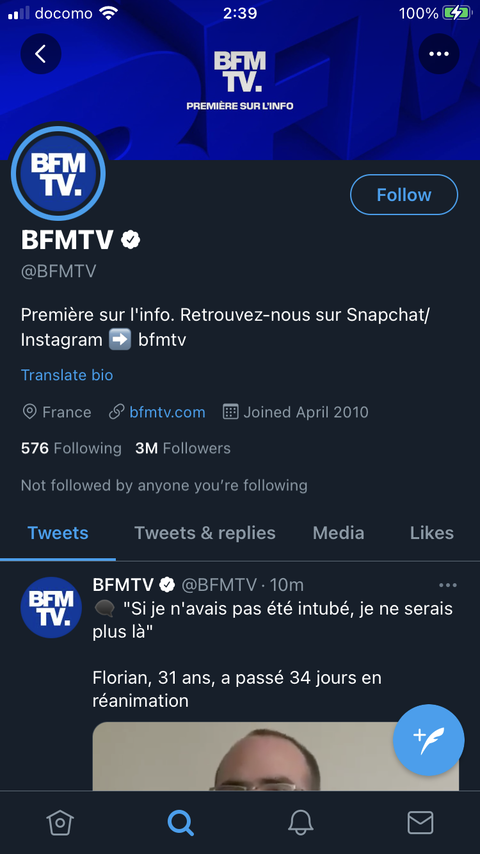 悲報 やきう民 ついにフランス大手報道機関によって記事にされる なんでも受信遅報 なんj おんjまとめ