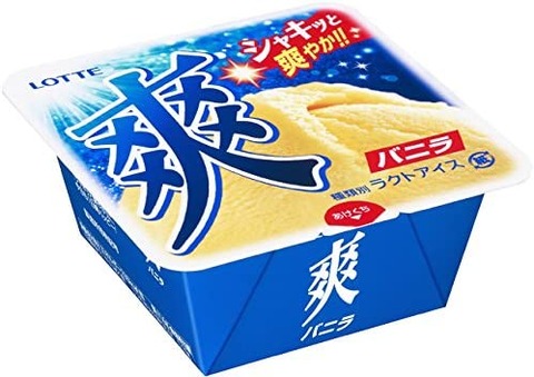 ロッテさん、露骨な淫夢営業をしてしまう...